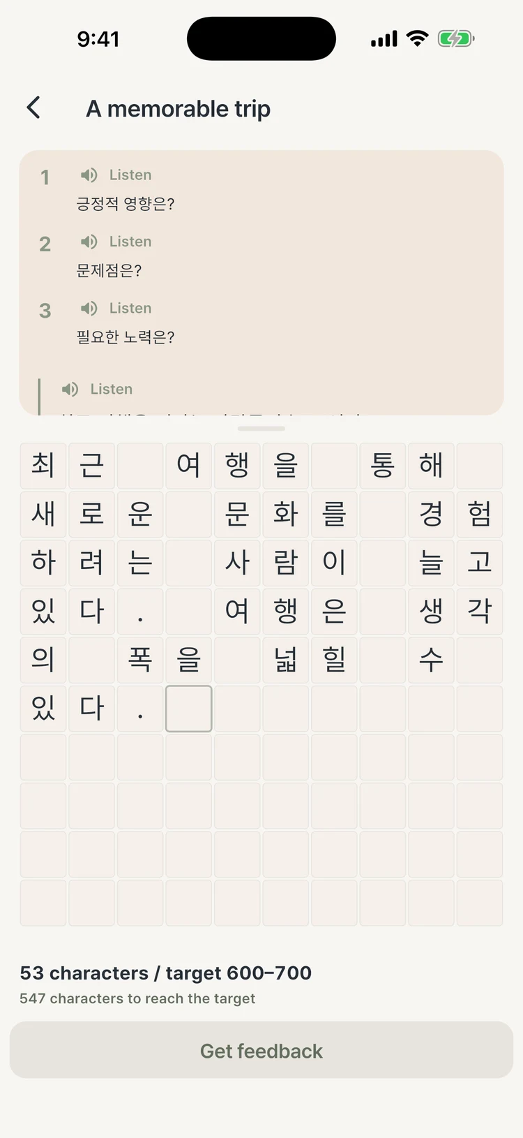 Tago Write — Start with a sentence you can write