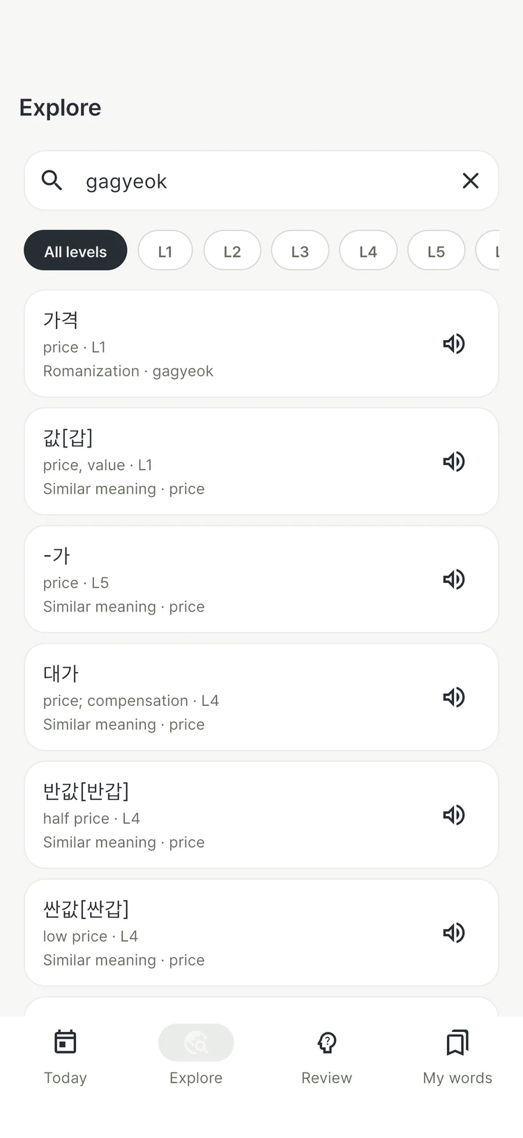 Actual Tago Voca results for the romanized search gagyeok